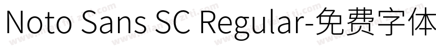 Noto Sans SC Regular字体转换